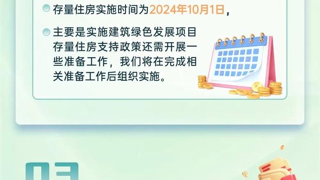 迈尼昂激励米兰全队：我们祈祷、努力并取得成功